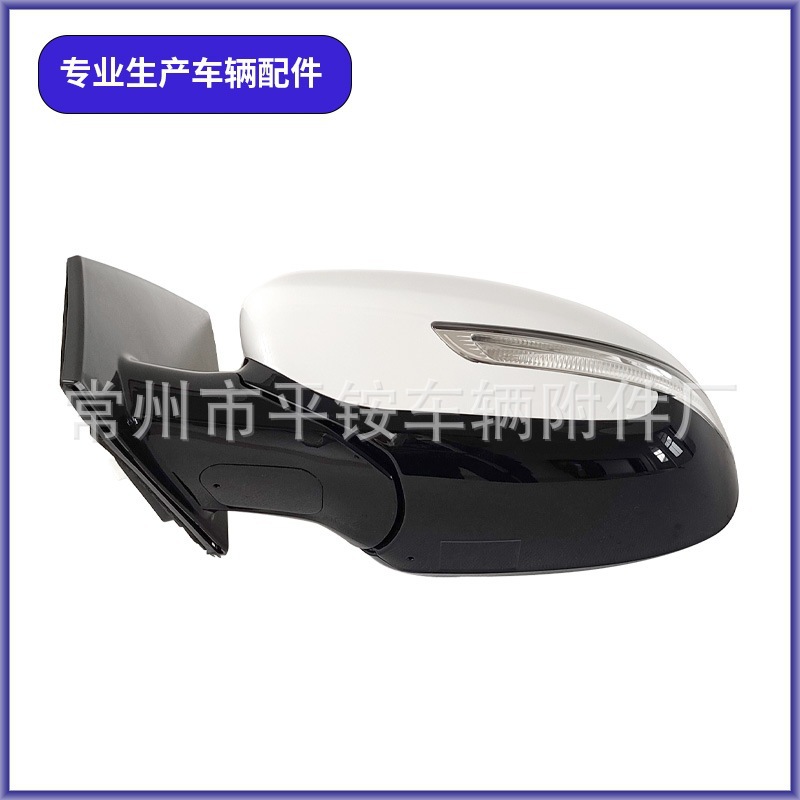 Suitable for 16-18 Kia Kx5 Rearview Mirror Assembly Kx5 16 Reversing Mirror