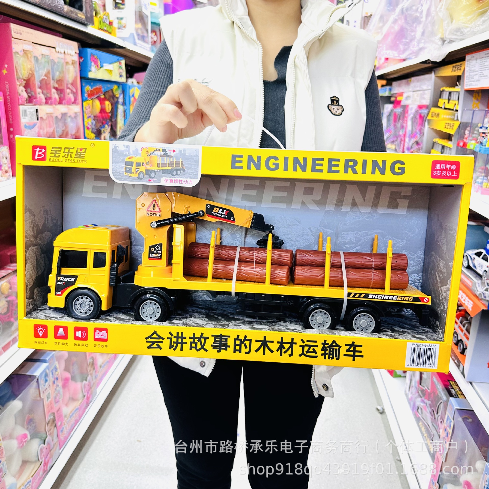 5822 Wood transport vehicles that tell stories