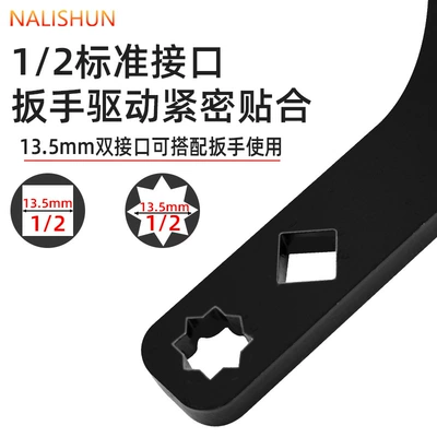 joint extractor, Repair kit