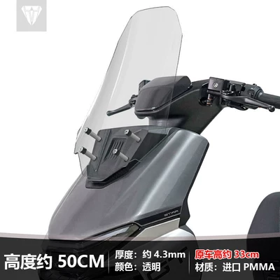 Motorcycle front windshield windshield panel accessories - height-50-transparent-color