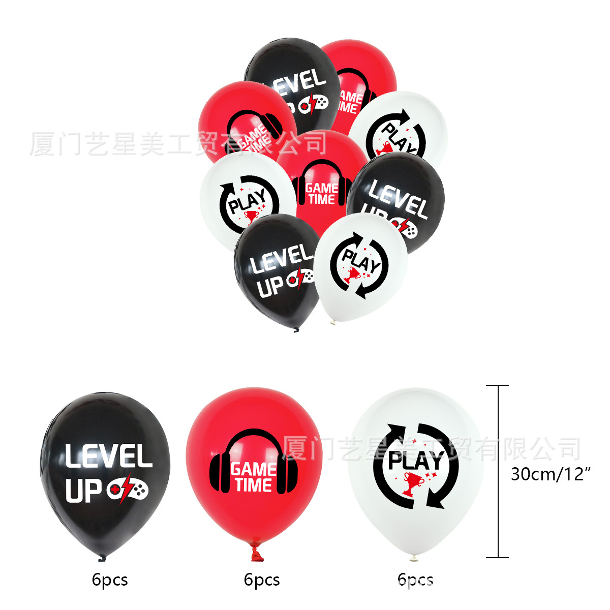 黑红游戏-最终稿-雅平客户-3