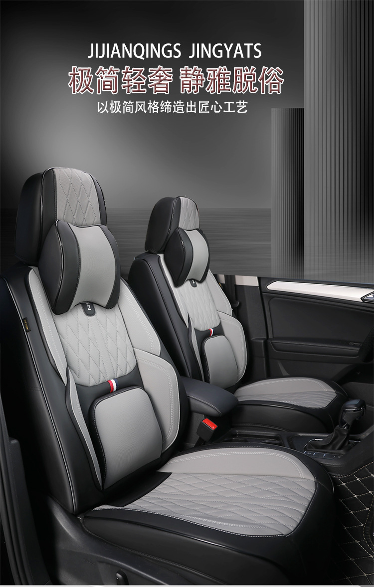 # Cross-Border Popular Car Seat Cushion, All-Season Full-Coverage Nappa Leather Seat Cushion, New Five-Seater Seat Cushion Cover, Universal Seat Cushion