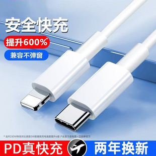 �m���O��PD��䔵����iPhone11/12/13/14�֙C�������iPadƽ��8X