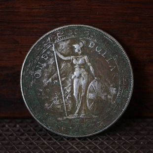 1911 Yuan Silver Coin from the Republic of China, Handmade Aged Vintage Style Silver Dollar with Patina