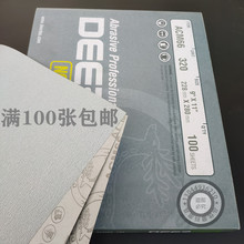 韩国进口鹿牌砂纸 acm/ccm66打磨抛光干磨砂布卷白涂层木工砂纸