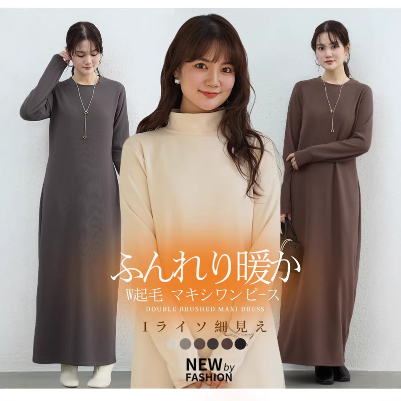 Autumn and Winter Style German Velvet Brushed Round Neck Long-Sleeve Dress for Women, New Versatile Slim-Fit Warm Base Layer Dress