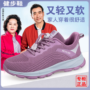 Genuine Shoes for the Elderly, Spring and Summer New Sports Shoes, Non-Slip Soft-Soled Women's Shoes, Mother's Shoes, Comfortable Walking Shoes for Middle-Aged and Elderly People