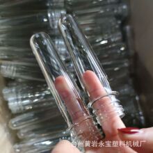 pet塑料瓶胚30牙34G可以吹1500毫升纯净水瓶