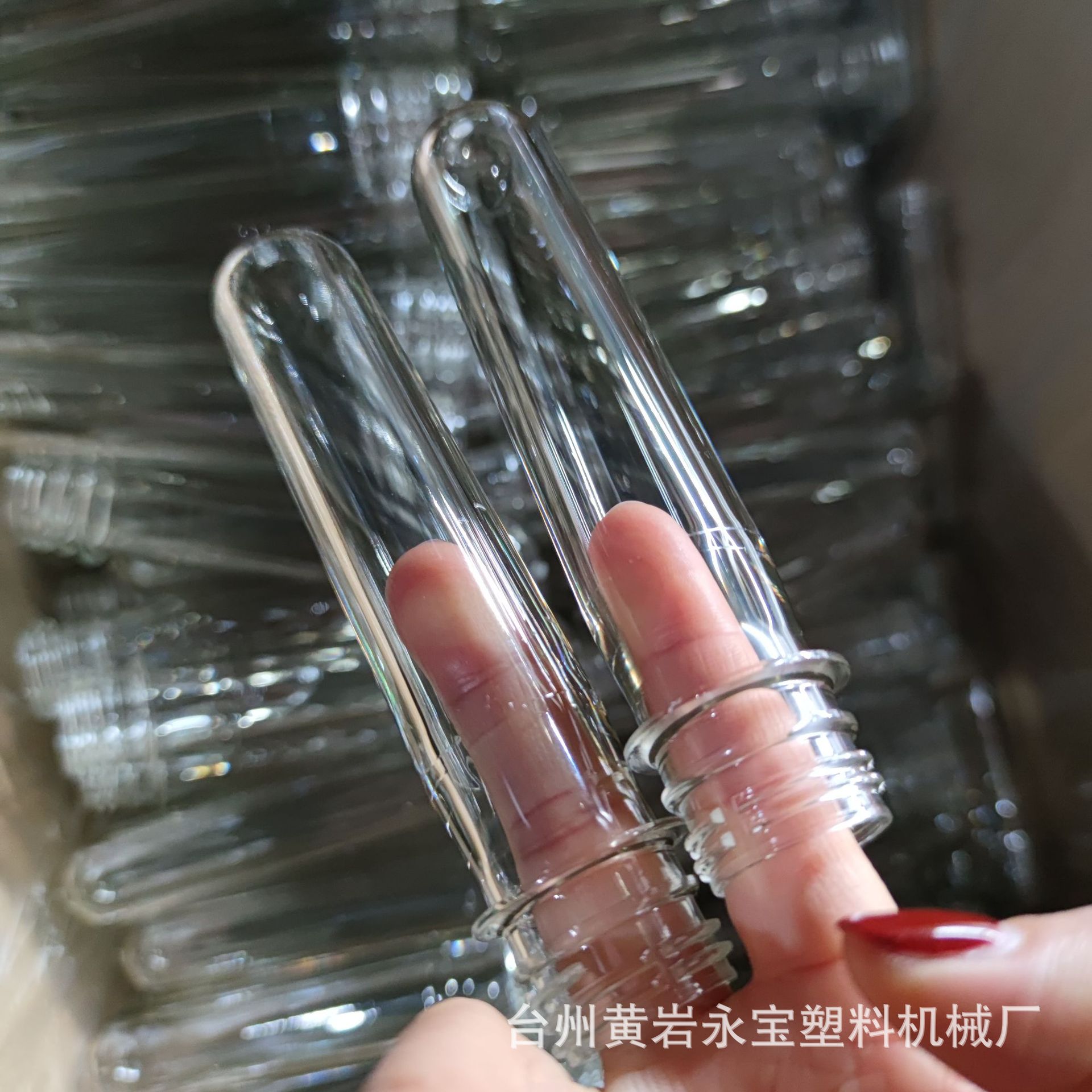 pet塑料瓶胚30牙34G可以吹1500毫升纯净水瓶