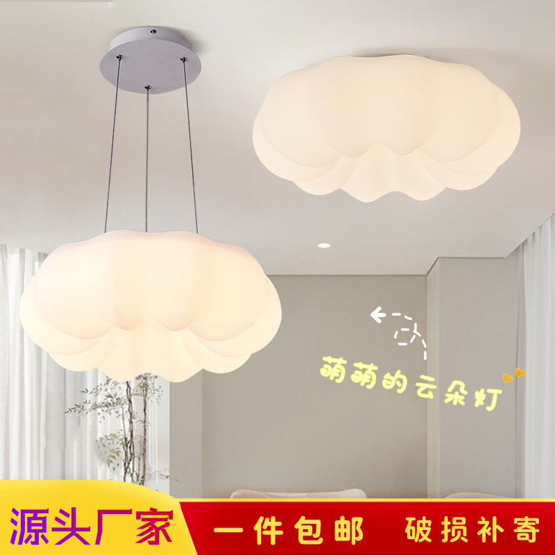 Modern and minimalistic ceiling light for living room