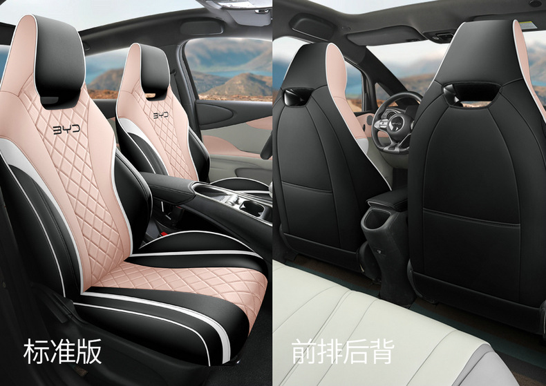 BYD Dolphin Seat Cover Four Seasons Universal Seat Cushion Car Seat Cushion Cover Full Seat Cover Cushion