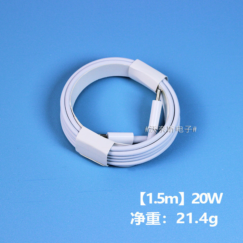 Adecuado para la cabeza de carga de Apple iPhone cargador de teléfono móvil pd20w Apple carga rápida cabeza hilo conjunto original al por mayor