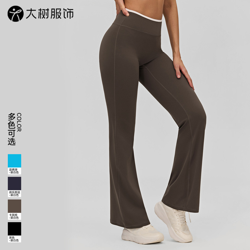 Cross-Border Color-Blocking Nude-Feel Yoga Flared Pants for Women, Loose High-Waisted Casual Flared Wide-Leg Pants for Outdoor Wear, Sports and Fitness Pants Cross-Border Color-Blocking Nude-Feel Yoga Flared Pants for Women, Loose High-Waisted Casual Flared Wide-Leg Pants for Outdoor Wear, Sports and Fitness Pants