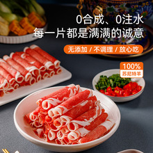 内蒙古锡盟草原草之味2025年新羔羊肉卷5斤整卷火锅食材涮羊肉