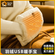 ��qů�֌���ů��yʯīϩ�a��ů����USB��늟oˮ����ů�ִ��羳