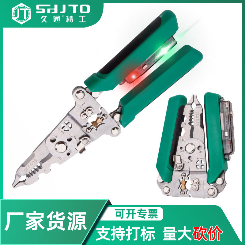 universal foldable cable pliers