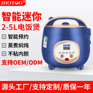 ���ܼ���2-5L�����ԄӶ๦������A1-7�˴������s���ճ�