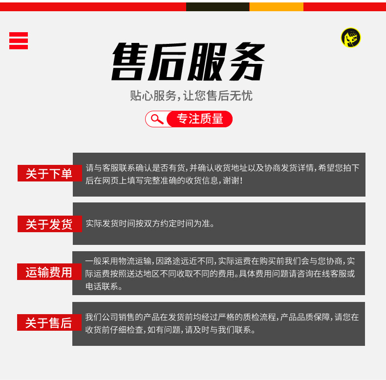 详情页_13.jpg