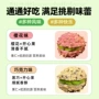 夹心早餐代发核桃坚果