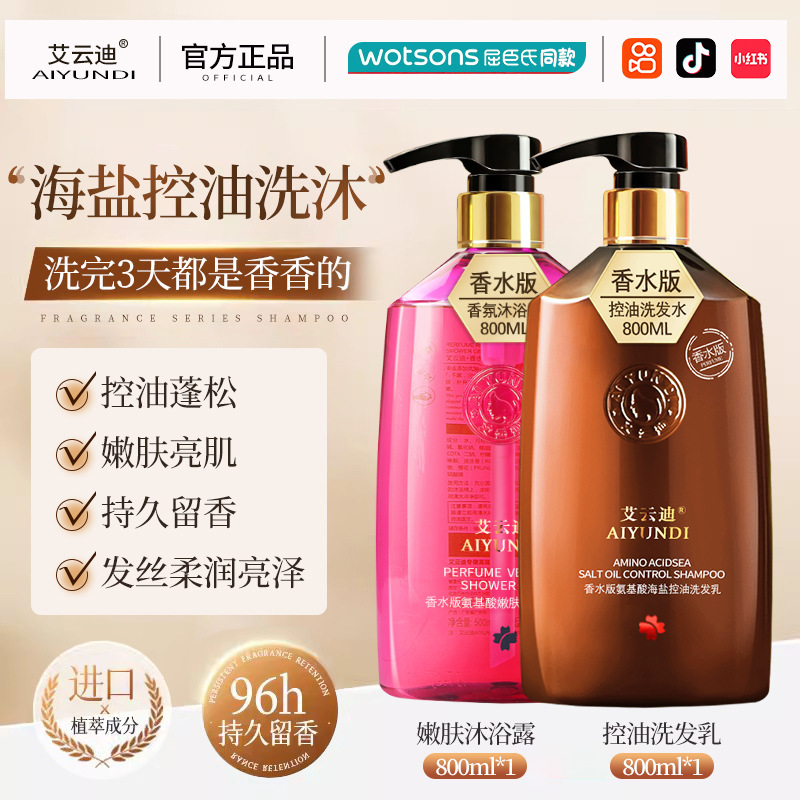 ウォッシュシース インクジェイド 800ml シャンプー コンディショナー 女性用 スムース保湿 ヘアサロングレード|undefined