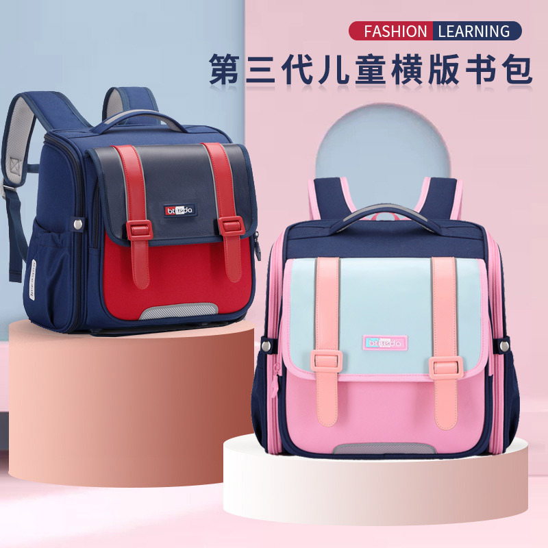かばんの小学生の女の子の横版の一二三から六年生は背もたれの子供のリュックサックの肩のベルトを背負って超軽いです。|undefined