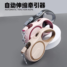 遛狗绳现货伸缩双色自动牵引器狗链带宠物用品中小型犬狗狗牵引绳