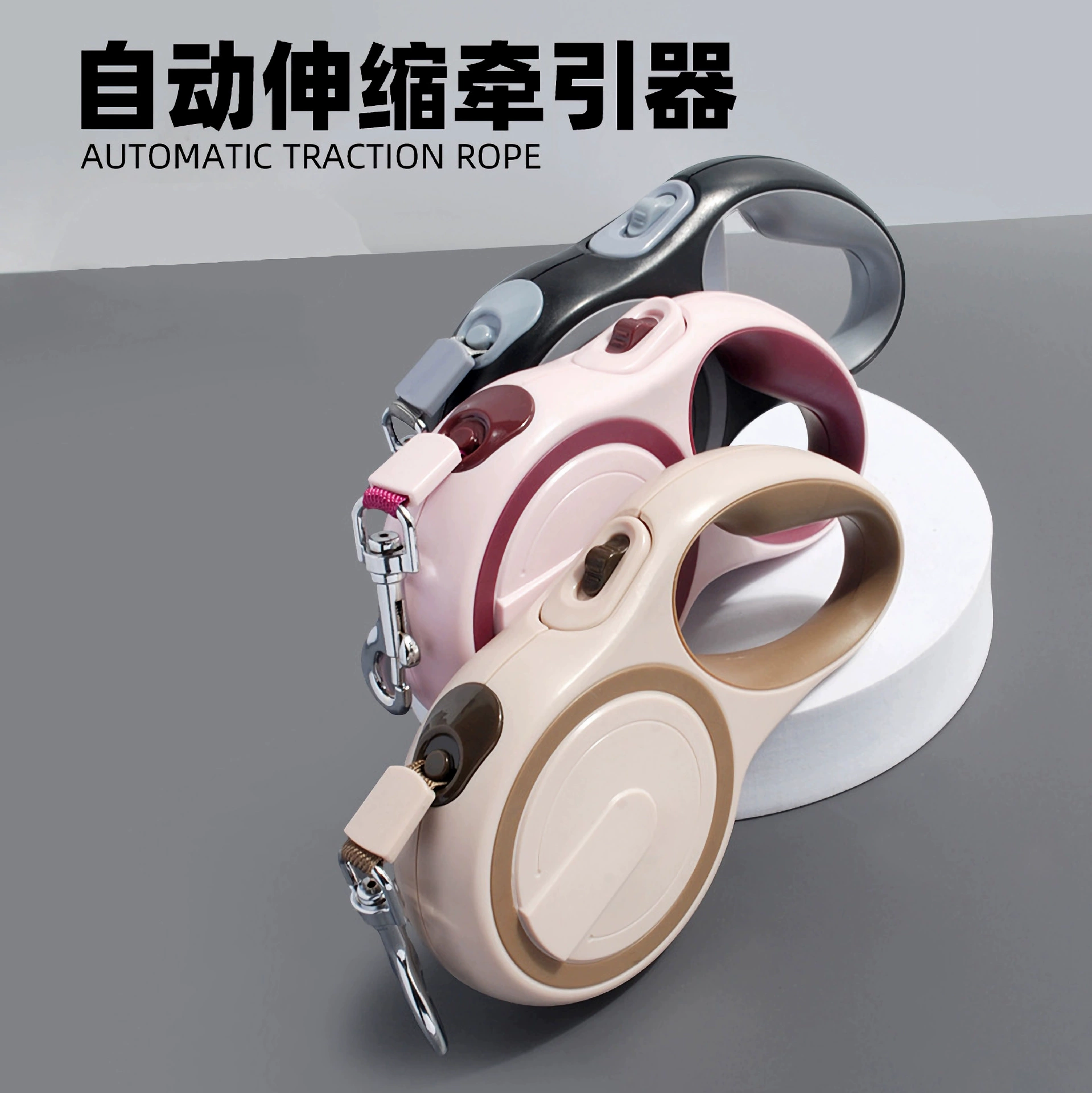 Собачья веревка спот телескопическая двухцветная автоматическая тяга собачья цепь с собаками для животных