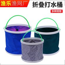 钓鱼用加厚打水桶 可折叠装鱼桶 便携式帆布取水桶 户外车载鱼桶