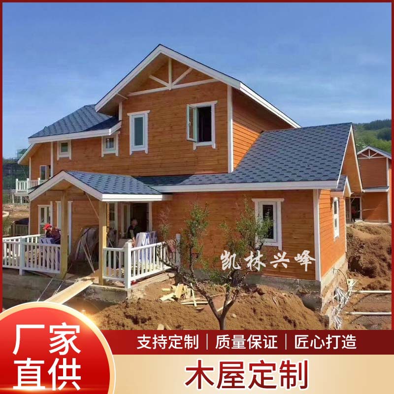 木屋民宿防腐木小木屋房子木屋别墅户外实木组装储藏室售货亭岗亭