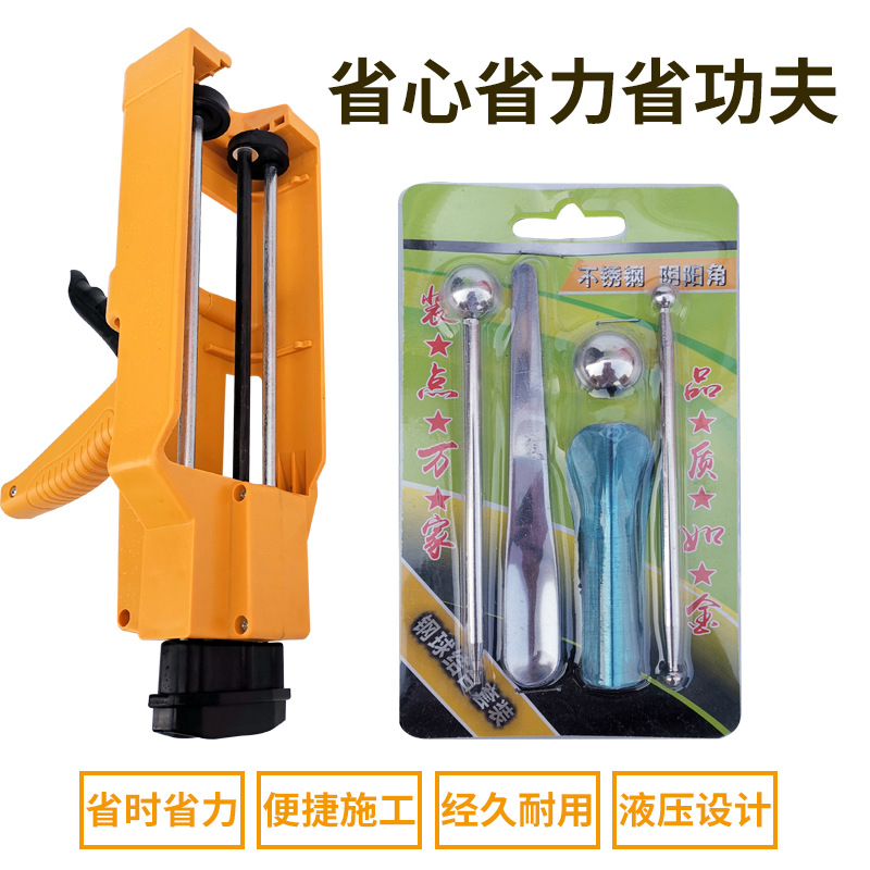 厂家供应 美缝剂胶枪双管 美缝胶枪 美缝剂工具 双组份 助力胶枪