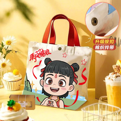 ネザ漫画誕生日記念品ハンドバッグ、アオ・ピンギフトバッグ、子供、学生、赤ちゃんの入学祝いキャンバスバッグ