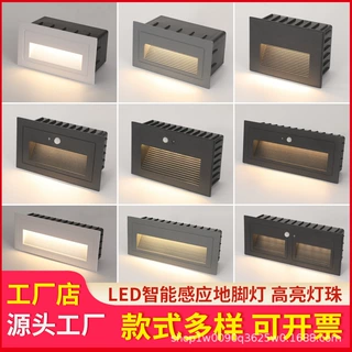 户外防水地脚灯人体感应台阶墙角灯跨境外贸供货Step Light