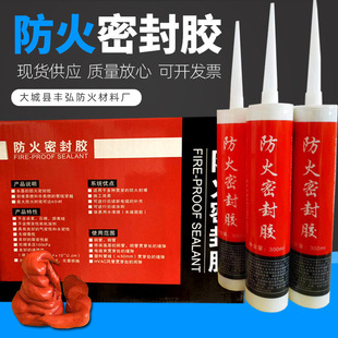Factory Direct Supply of Fireproof Board Sealant Elastic Expansion Sealant