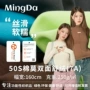 打底亲肤保暖双面针织布