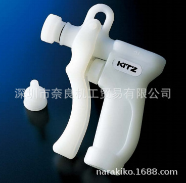 日本KITZ纯水枪WGN-2议价