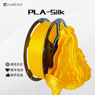 �շ�3D��ӡ�Ĳ�PLA1KG�m�������330���L�z��ɫ��ģ�� �����ɫ