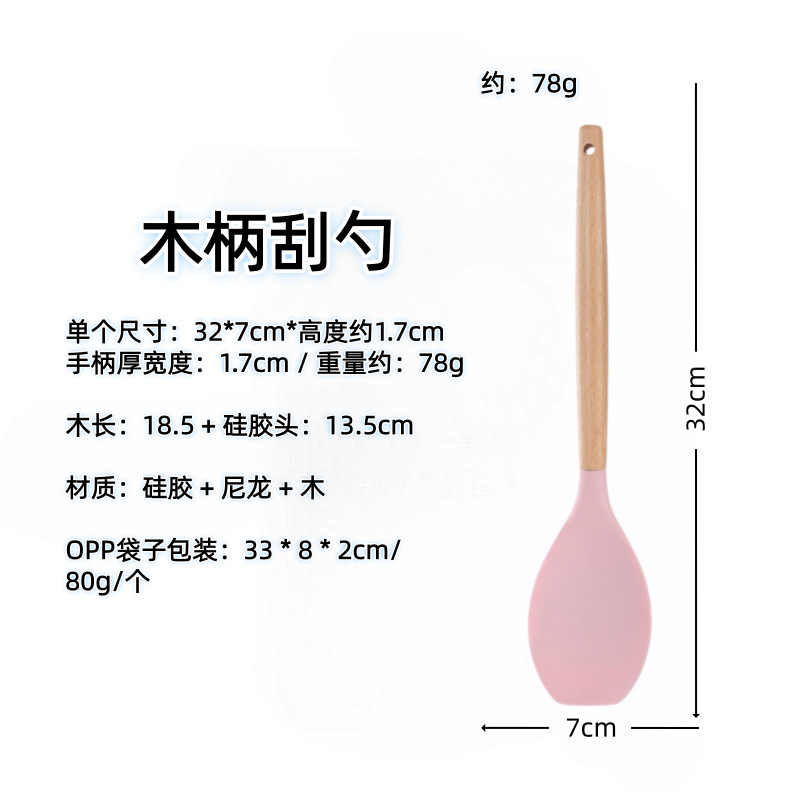 Paleta de silicona con mango de madera, pala de cocina doméstica, sartén antiadherente, cuchara especial, colador, cuchara de arroz, juego de utensilios de cocina resistentes a altas temperaturas image 40