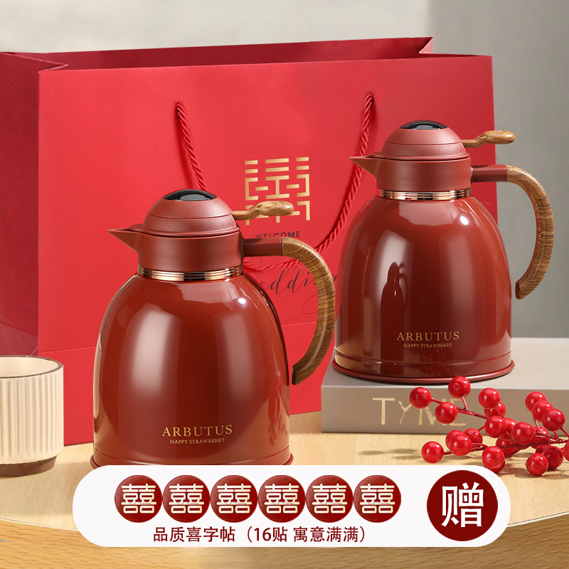 버건디 페어 [독립차창고/지능형 온도표시/850ML] 결혼식 선물가방 및 청첩장 포함