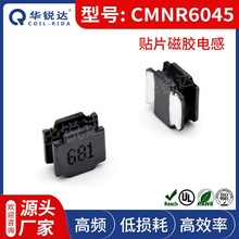 60451&mu;H-100&mu;H CSMNRϵ�� ��Ƭ�Ž���� ���ι��ʵ��
