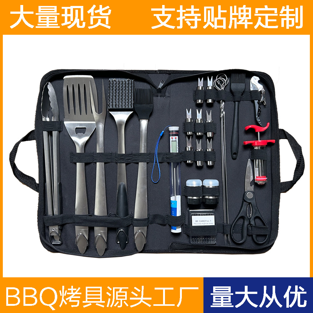 Herramientas de barbacoa de acero inoxidable 25 piezas herramientas de barbacoa traje al aire libre barbacoa al por mayor