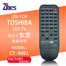 Use for TOSHIBA LED TV 电视遥控器 适用于东芝电视机 工厂直销