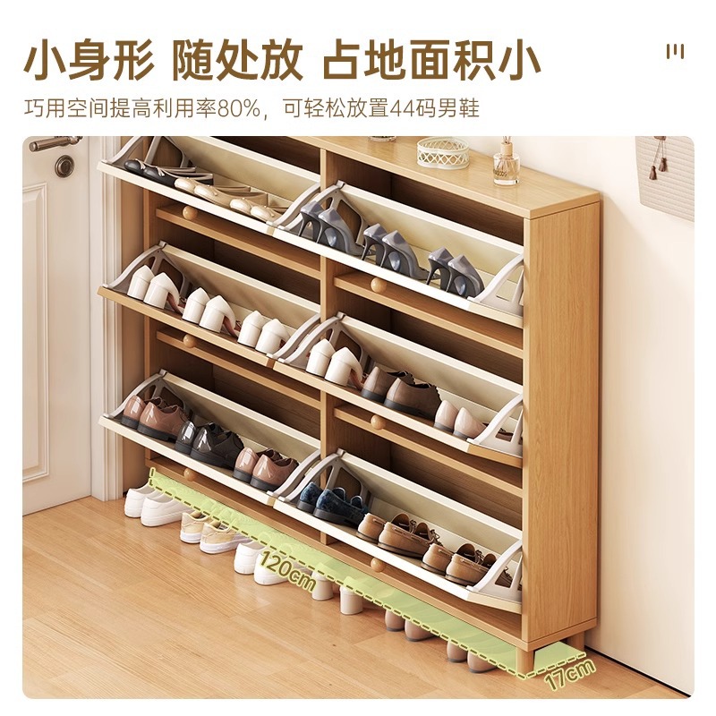 Gabinete de zapatos de madera maciza puerta doméstica 2024 nuevo tipo explosivo armario de entrada de gran capacidad de viento crema zapatos armario