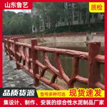 景观森林栈道水泥仿藤护栏河道混凝土栏杆