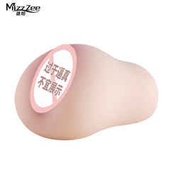 謎姬深田詠美名器陰臀倒模1:1真陰復刻男用飛機杯成人玩具批發