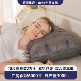 孕妇枕;靠垫/抱枕;纤维枕