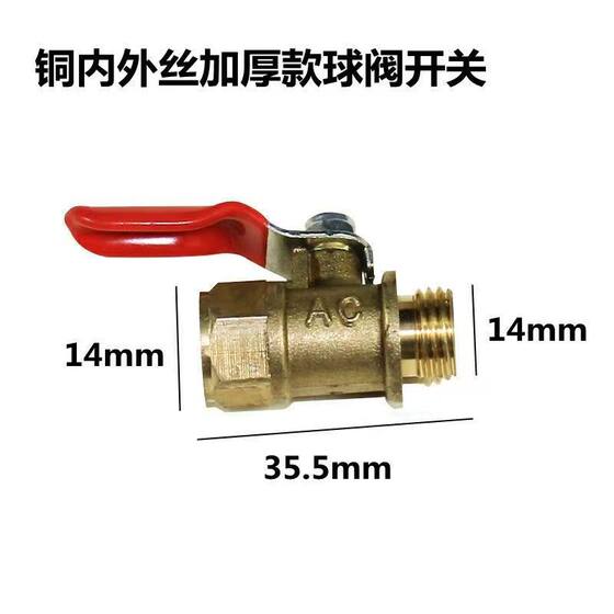 High pressure plunger pump ball valve switch agricultural pesticide sprayer ball valve switch accessories 2 points valve switch