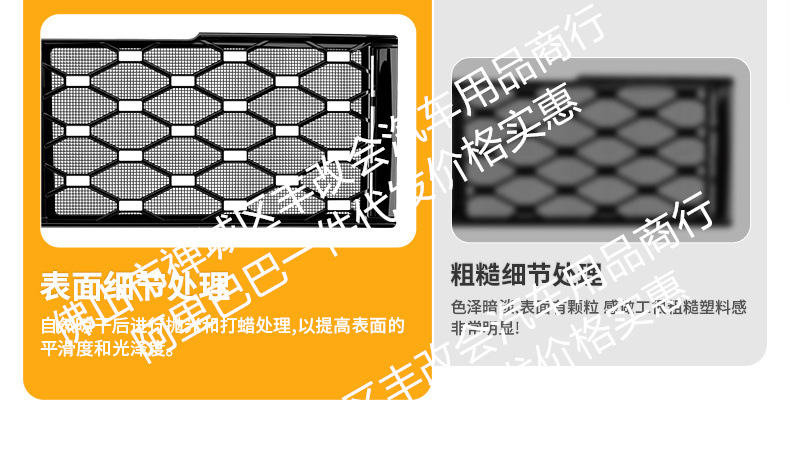 Suitable for Leapmotor D99 pure electric version/rechargeable version, integrated welded car insect-proof mesh, special accessory for the front grille