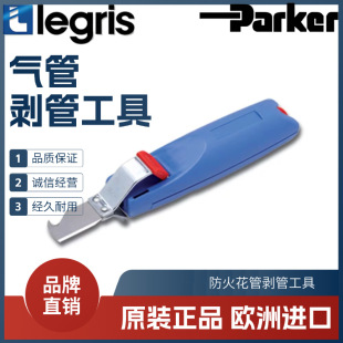ԭ�b Legris������ ���𻨹ܵĄ�����  6000 71 00  60007100