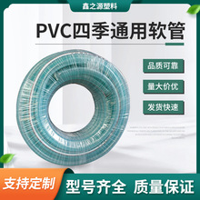 PVC����ܛ���ļ�ͨ�û��@�����{ɫ���Ͼ���ܛˮ����Ƥ͸���W�y��