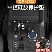 �m�Ì��R20-25��X3/iX3�пط��o�|���zˮ���œ�����b�������